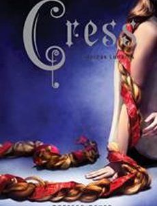 cress cronicas lunares