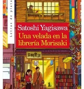 Una velada en la librería Morisaki portada del libro de Satoshi Yagisawa con ilustración de librería japonesa nocturna