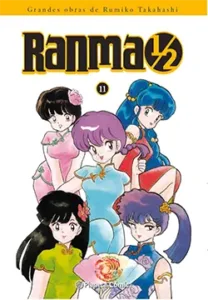 Portada del manga Ranma 1/2 volumen 11 edición Kanzenban de Rumiko Takahashi con personaje en pose de combate